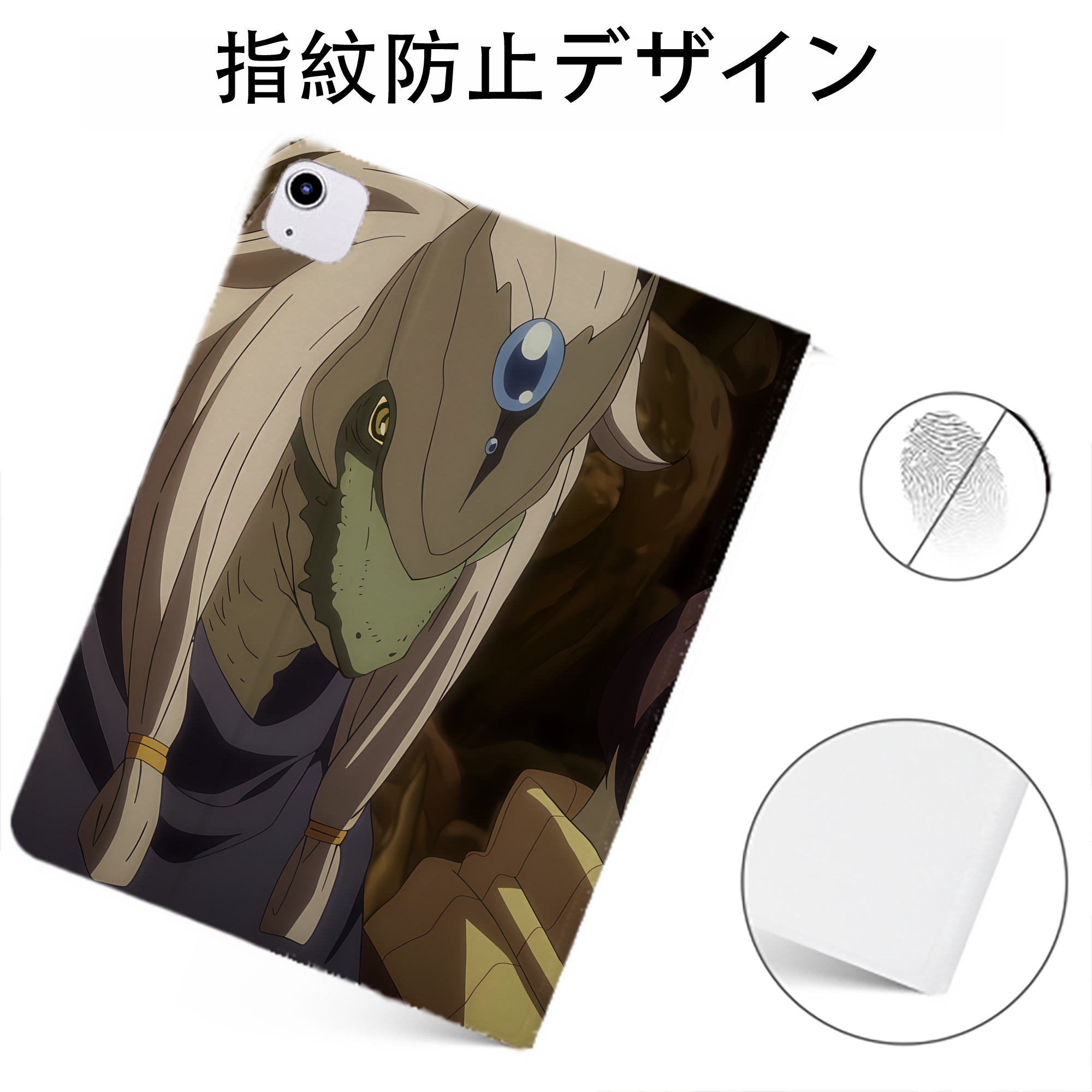 （画像用） 転スラ Regarding Reincarnated to Slime IPadケース ペンホルダー付き ブックスタイルデザイン